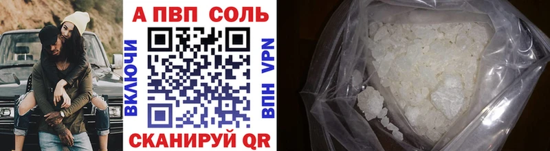 Alpha-PVP Crystall  Ачхой-Мартан 