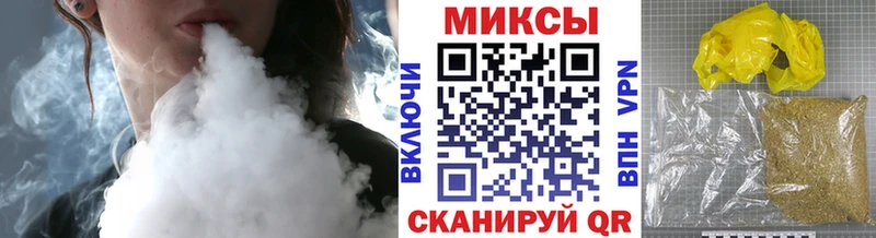 дарнет шоп  Ачхой-Мартан  БУТИРАТ буратино 