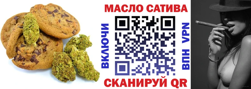 Еда ТГК марихуана Ачхой-Мартан