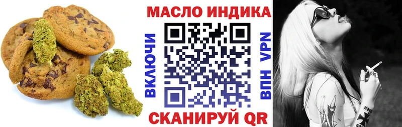 блэк спрут   Ачхой-Мартан  Canna-Cookies конопля  наркота 