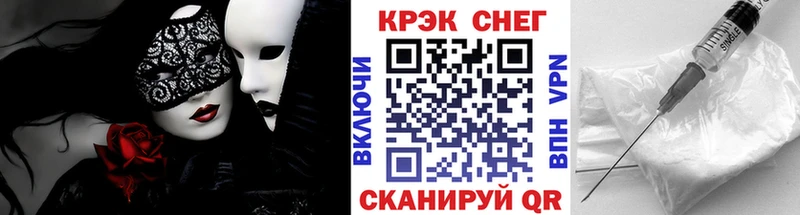 даркнет сайт  Ачхой-Мартан  KRAKEN ONION  Cocaine Columbia 