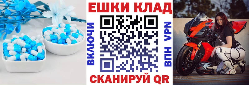 Ecstasy 99% Ачхой-Мартан