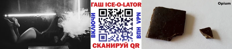 OMG маркетплейс  Ачхой-Мартан  ГАШИШ hashish 