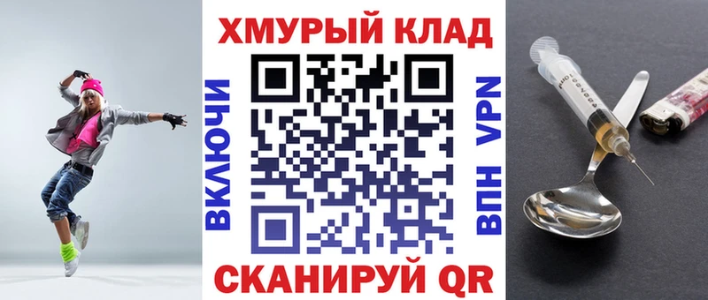 площадка какой сайт  купить наркотики сайты  Ачхой-Мартан  Героин VHQ 