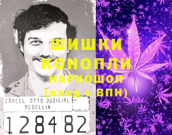 меф Гусиноозёрск