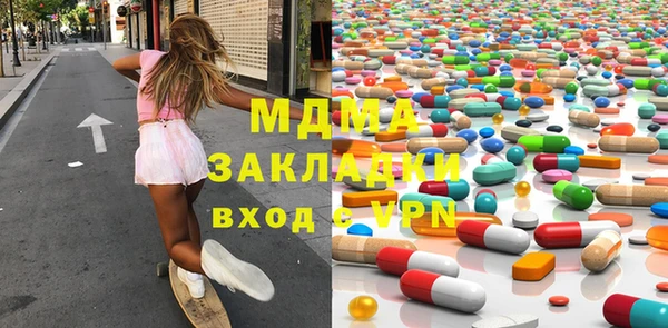 меф Гусиноозёрск