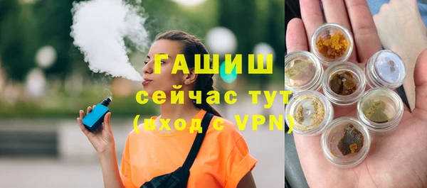 марки lsd Гусь-Хрустальный