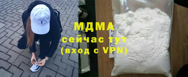 меф Гусиноозёрск