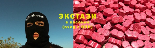 меф Гусиноозёрск