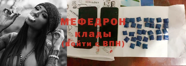 меф Гусиноозёрск