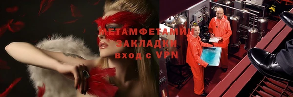 меф Гусиноозёрск