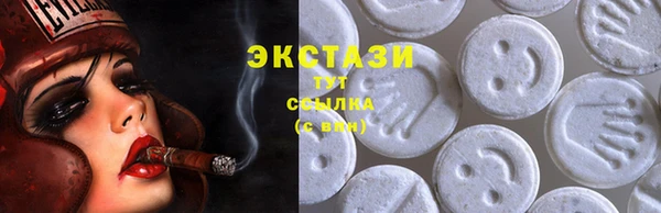 марки lsd Гусь-Хрустальный