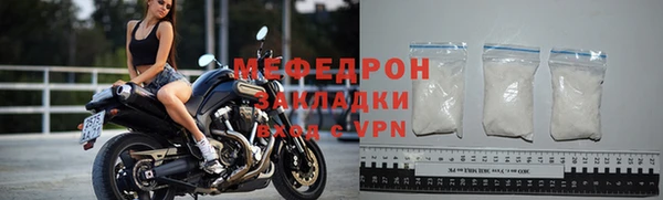 меф Гусиноозёрск