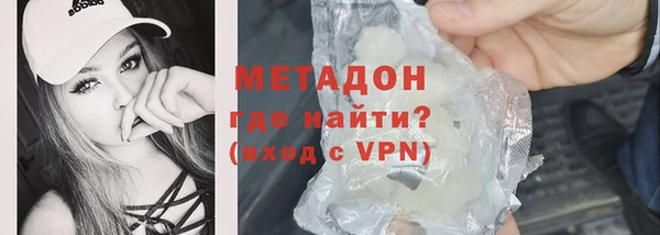 меф Гусиноозёрск