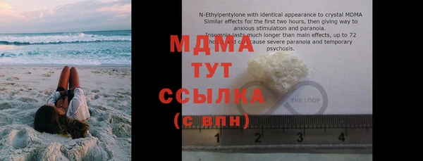 марки lsd Гусь-Хрустальный
