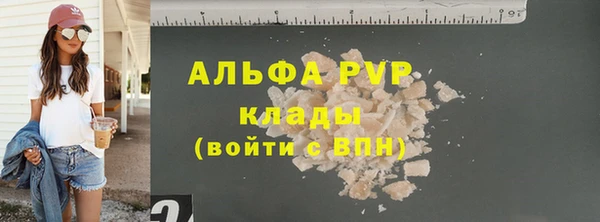 меф Гусиноозёрск