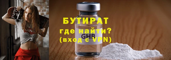 меф Гусиноозёрск