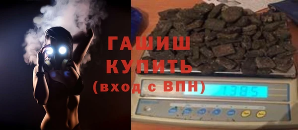 меф Гусиноозёрск