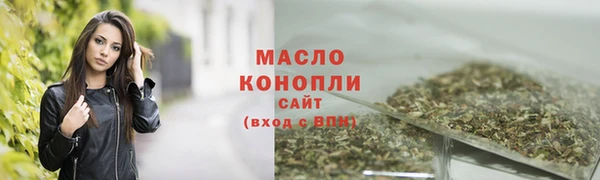 марки lsd Гусь-Хрустальный