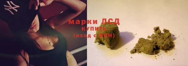 меф Гусиноозёрск