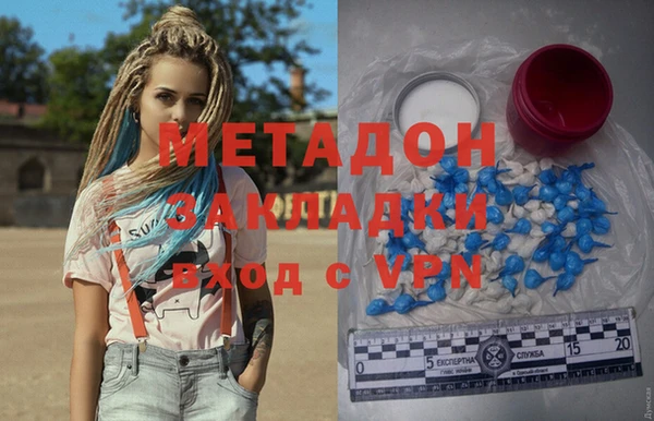 марки lsd Гусь-Хрустальный