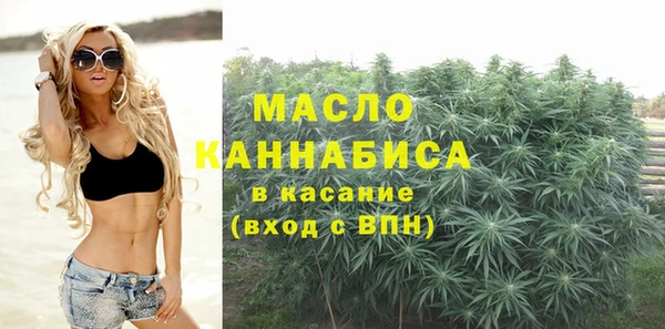 меф Гусиноозёрск