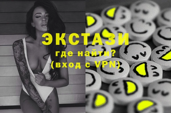 меф Гусиноозёрск