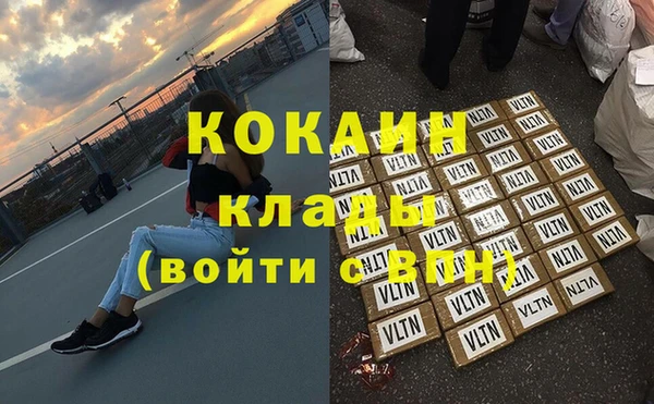 марки lsd Гусь-Хрустальный