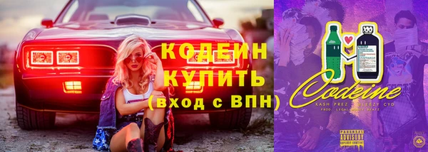марки lsd Гусь-Хрустальный