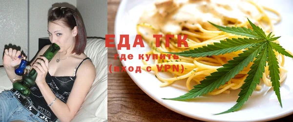 меф Гусиноозёрск