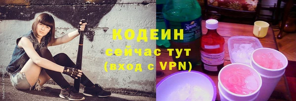 марки lsd Гусь-Хрустальный