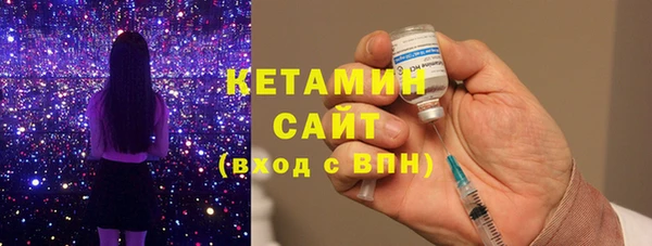 меф Гусиноозёрск