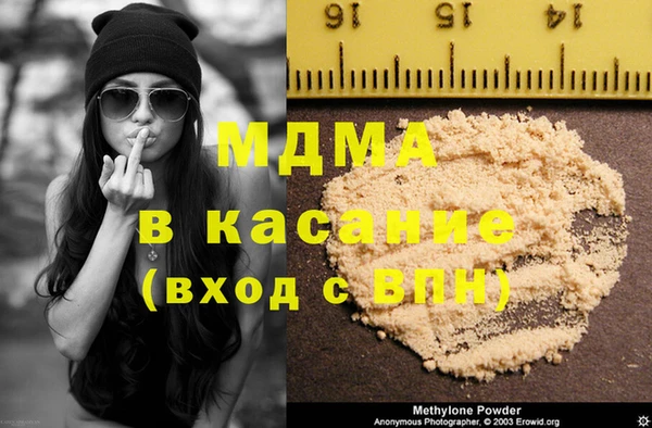 меф Гусиноозёрск