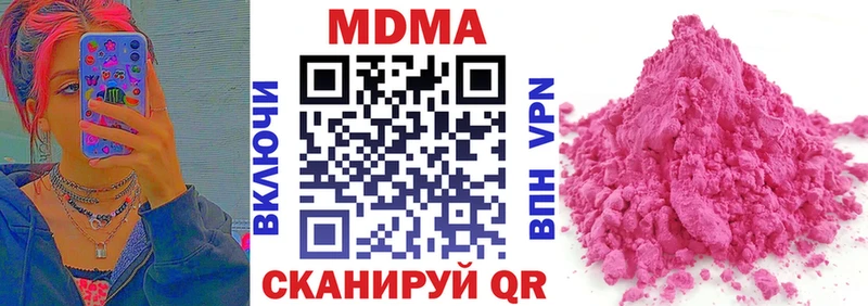 MDMA молли Ачхой-Мартан